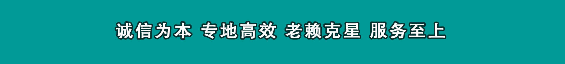 惠来催收公司
